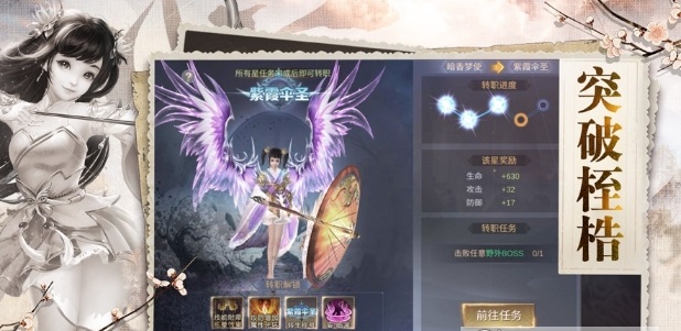 圓夢問道下載 圓夢問道手機版下載