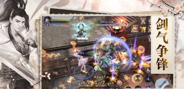 圓夢問道手游 v1.0 安卓版 1