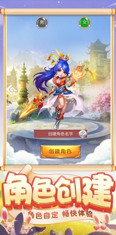 靈寵封仙記手機版 v1.0 安卓版 0