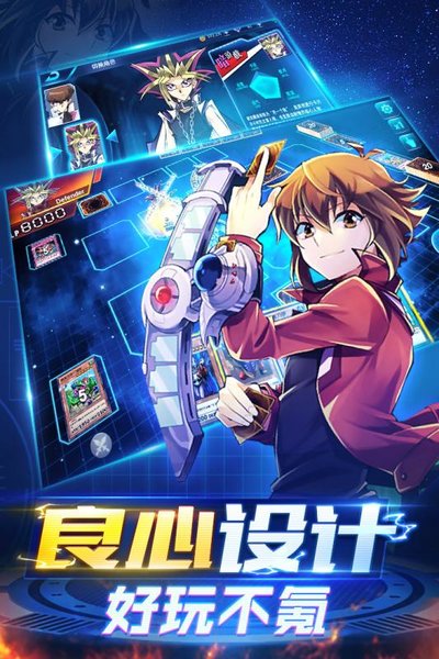 熱血決斗手機版 v1.0 安卓版 0