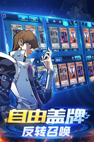 熱血決斗游戲 熱血決斗手機版