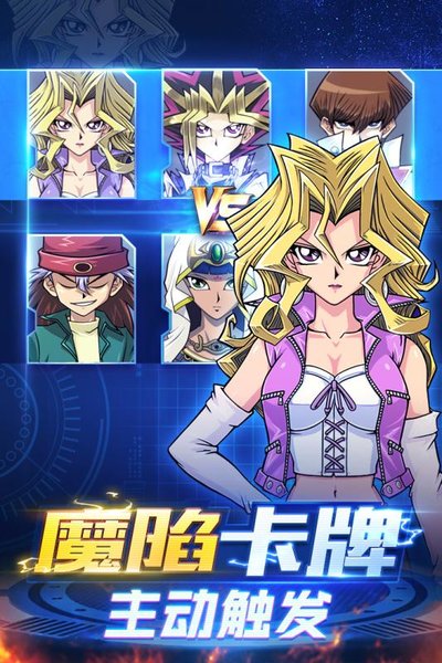 熱血決斗手機版 v1.0 安卓版 3