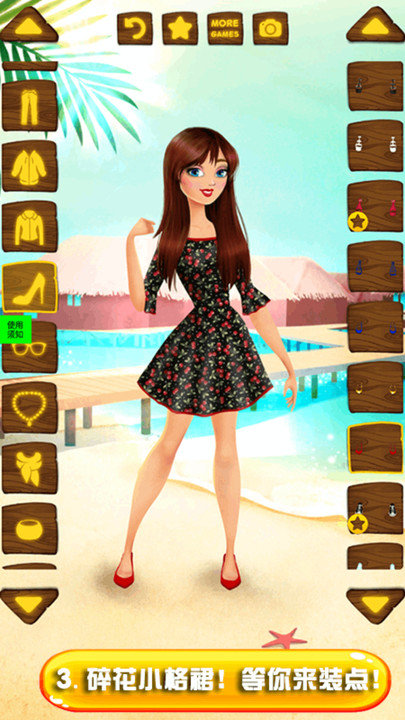 美少女時(shí)裝店設(shè)計(jì)師手游 v1.0 安卓版 0