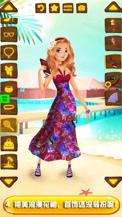 美少女時(shí)裝店設(shè)計(jì)師手機(jī)版下載 美少女時(shí)裝店設(shè)計(jì)師下載