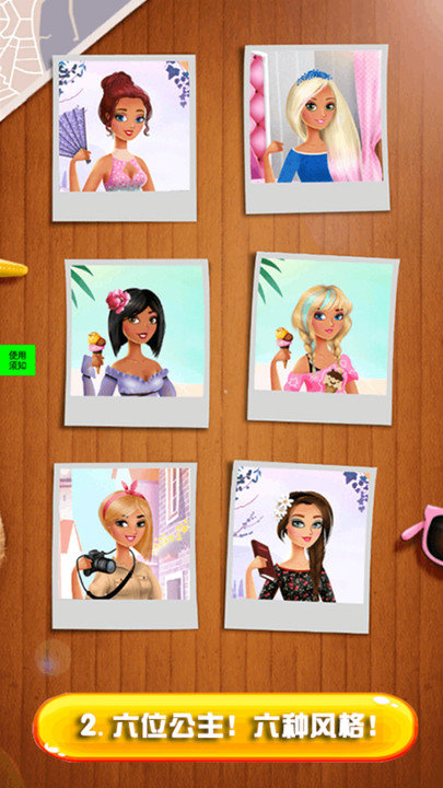 美少女時(shí)裝店設(shè)計(jì)師手游 v1.0 安卓版 2