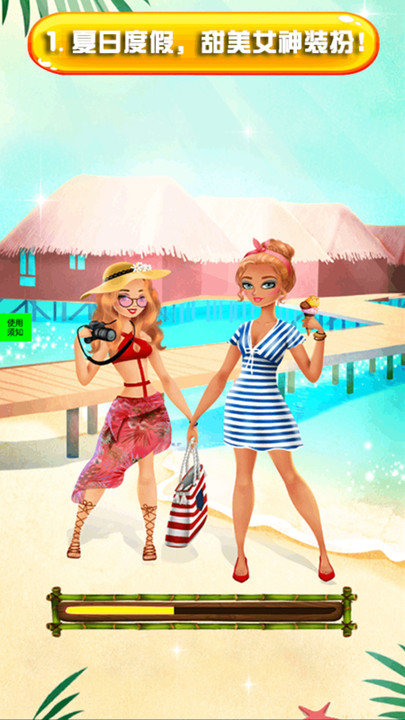 美少女時(shí)裝店設(shè)計(jì)師手游 v1.0 安卓版 3
