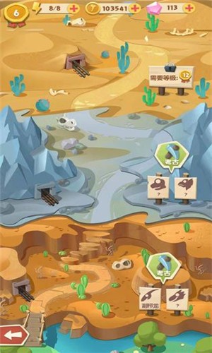 掛機(jī)養(yǎng)恐龍免費(fèi)版 v2.9 安卓版 2