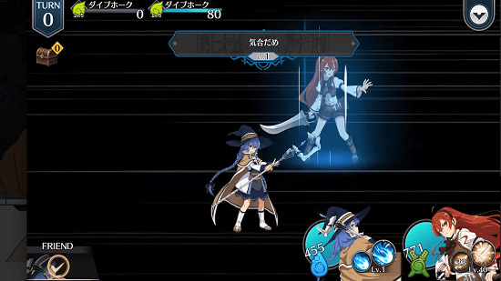 無(wú)職轉(zhuǎn)生手游(無(wú)職転生) v1.9.2 官方安卓版 2