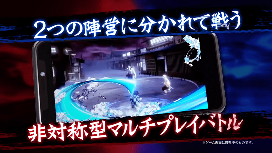 鬼灭之刃血风之剑大逃杀 v1.0.0 安卓版3