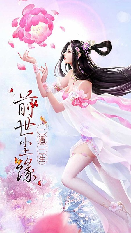 斗法天地劍凌九天手機(jī)版 v1.0.1 安卓版 0