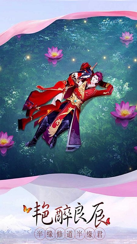 斗法天地劍凌九天手機(jī)版 v1.0.1 安卓版 3