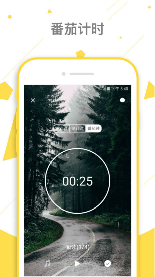如斯 v1.50 安卓版 3