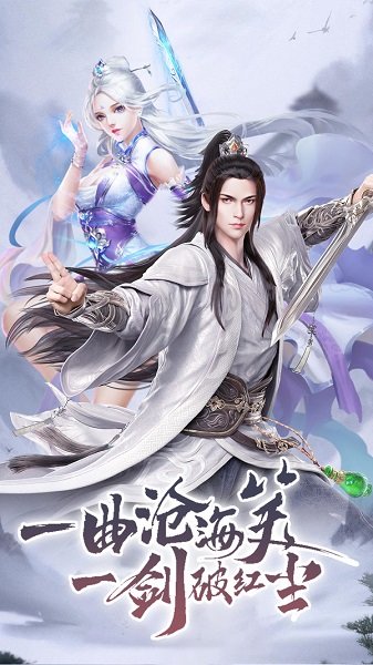 新江湖金好最新版 v1.1.28219 官方安卓版 0