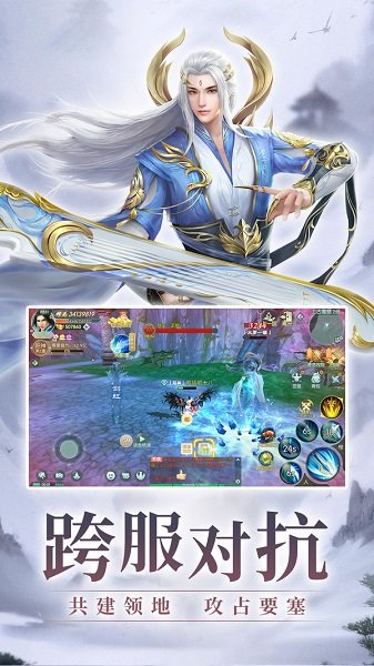 新江湖金好最新版 v1.1.28219 官方安卓版 2