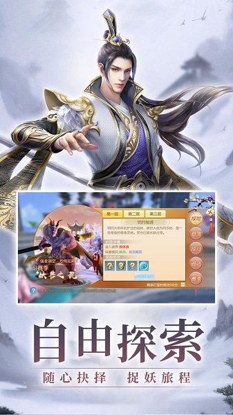 新江湖金好游戲下載