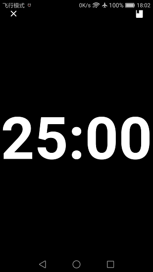 黑板計時器下載