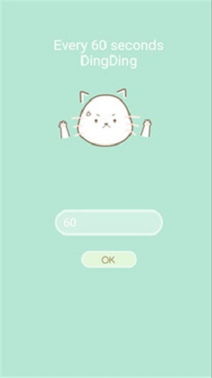 喵喵叮app v2.0 安卓版 0