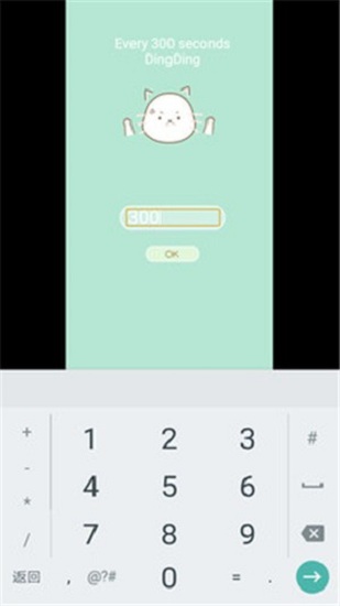 喵喵叮app 喵喵叮app下載