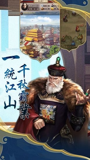 仕途紅顏游戲 v1.0.1 安卓版 0