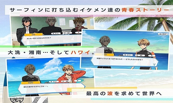 WAVE沖浪男孩 WAVE沖浪男孩游戲下載