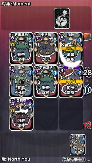 魔斗卡 魔斗卡app下载