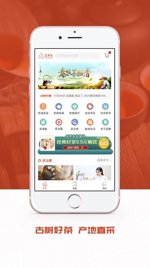 金薩旺最新版 v1.0 安卓版 3