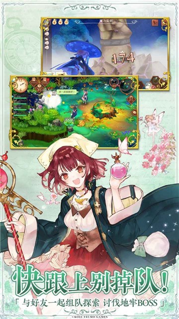 回復(fù)術(shù)士的重來(lái)人生 回復(fù)術(shù)士的重來(lái)人生下載