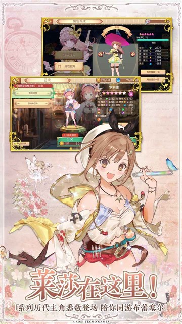 回復(fù)術(shù)士的重來(lái)人生中文版 v1.0 安卓版 3