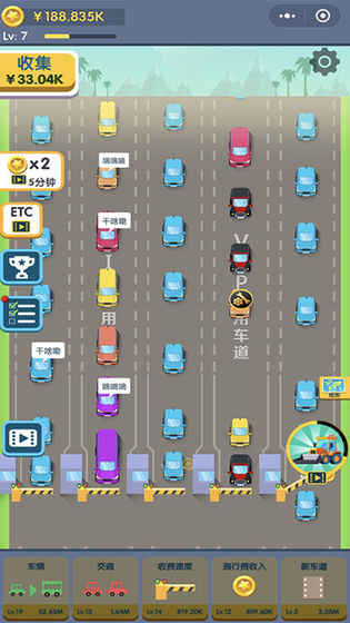 此路是我開手游 v1.0 安卓版 2