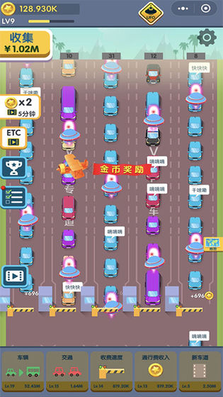 此路是我開手游下載 此路是我開游戲下載