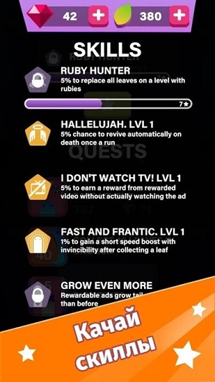 蠕蟲奔跑官方版 v0.9.20 安卓版 1