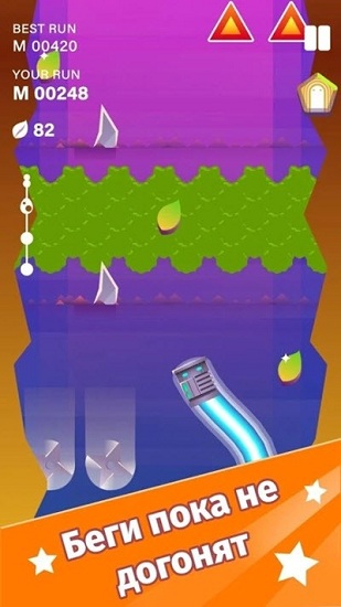 蠕蟲奔跑手游下載