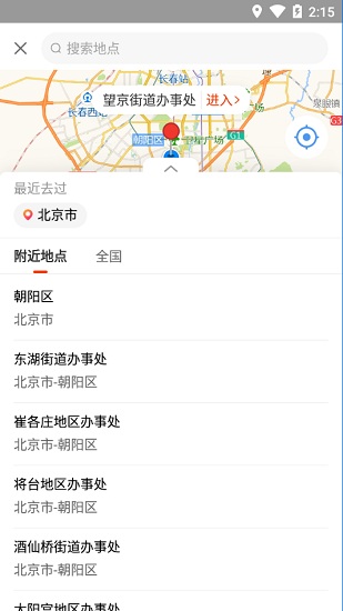 58同城達(dá)人版 v1.0.0 安卓版 2