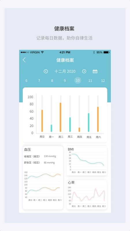 麥宿手機app下載 麥宿健康app下載