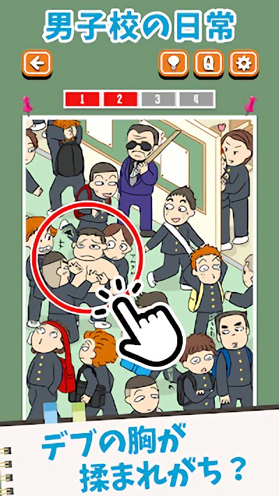 女校男校常有的事手游漢化版 v1.0.0 安卓版 1