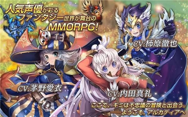 阿卡迪亞(arcadia)最新版 v1.2.4 安卓版 1