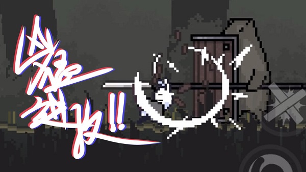 只兔不滅的勇者 只兔不滅的勇者手游下載