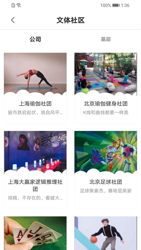 申萬(wàn)宏源e家 v1.1.08 安卓版 2