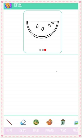 奇妙涂鴉游戲 v1.0.0 安卓版 0