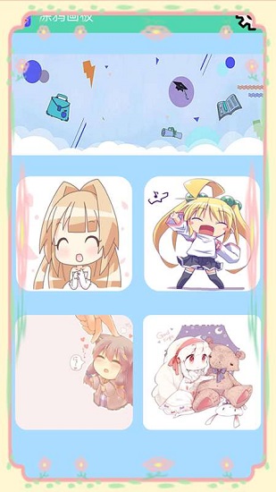 奇妙涂鴉 奇妙涂鴉游戲下載