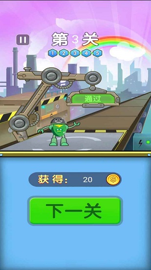 很久以前的宇宙游戲 v138.7.0 安卓版 3