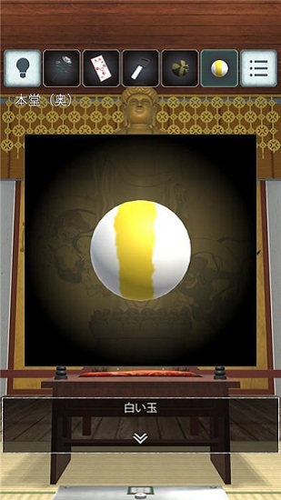 密室逃脫微信的秘密 v1.0.0 安卓版 2