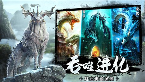 山海經(jīng)福利版手游下載