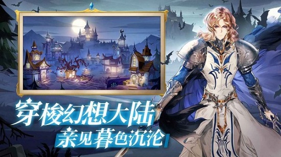 神靈戰(zhàn)歌官方版 神靈戰(zhàn)歌手游下載