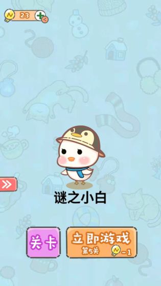 脑洞奖金赛红包版 v1.0.0 安卓版2