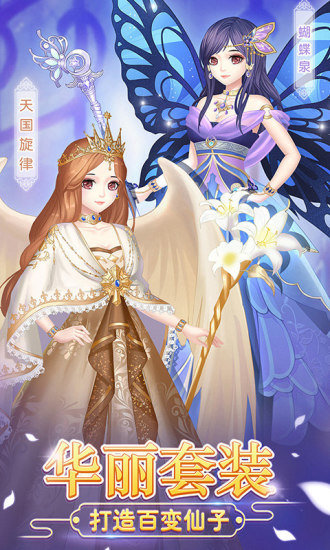 葉羅麗精靈夢正版手游 v3.7.9 安卓版 2