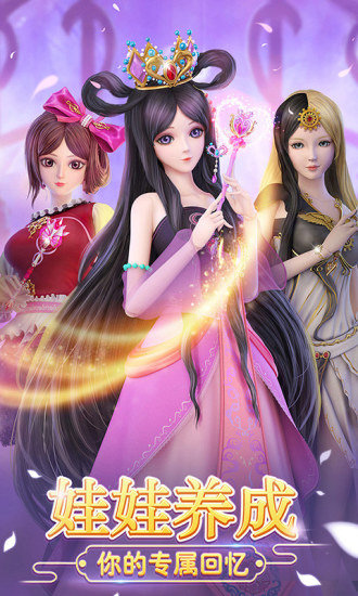 葉羅麗精靈夢正版手游 v3.7.9 安卓版 3