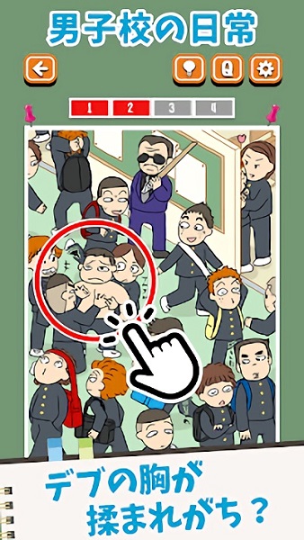 女子校与男子校游戏下载 女子校与男子校下载