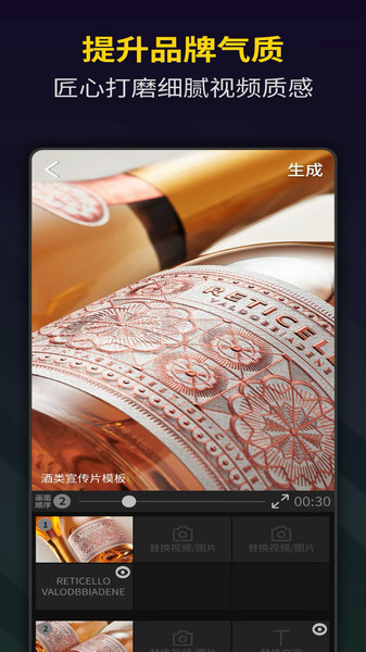 vlog卡點(diǎn)神器免費(fèi)版 v1.0 安卓版 0