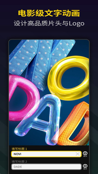 vlog卡點(diǎn)神器下載